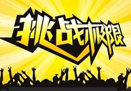 500Wh/Kg能量密度800Km續(xù)駛里程？CBIS2018“鋰想”峰會(huì)邀您“挑戰(zhàn)極限”